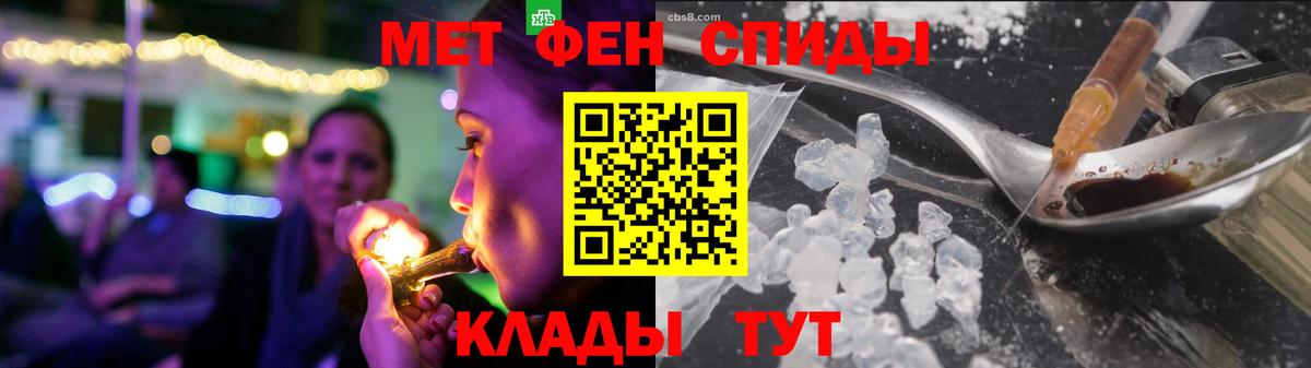 Amphetamine Premium Учалы