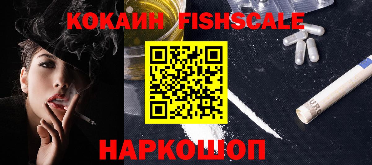 КОКАИН 97% Учалы