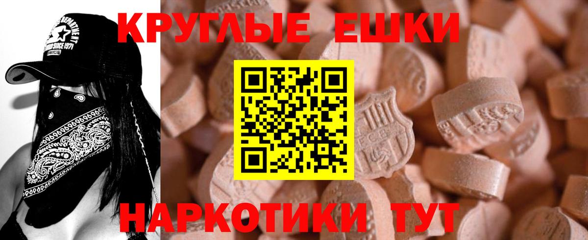 Ecstasy диски Учалы