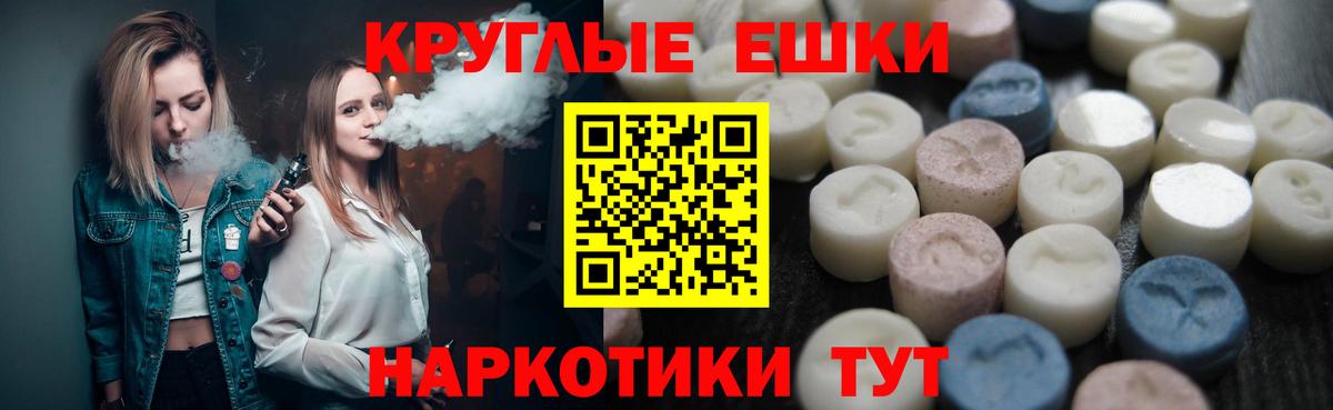 дарк нет наркотические препараты  ЭКСТАЗИ Cube  ЭКСТАЗИ  Вход с VPN  как найти   ЭКСТАЗИ Punisher  Учалы 