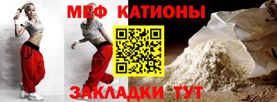 круглые Пенза