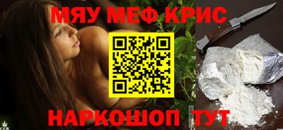 круглые Пенза