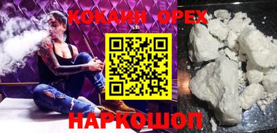 кокаин колумбия Пушкино