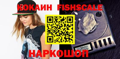 кокаин колумбия Пушкино