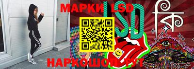 каннабис Партизанск