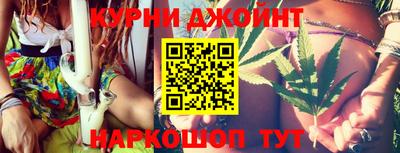 каннабис Партизанск