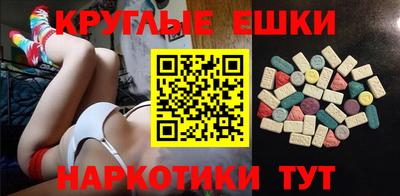 каннабис Партизанск