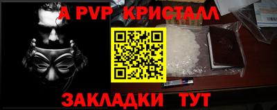 кокаин VHQ Пугачёв