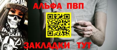 круглые Пенза