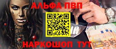 кокаин VHQ Пугачёв