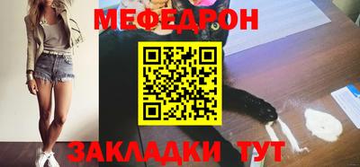 каннабис Партизанск