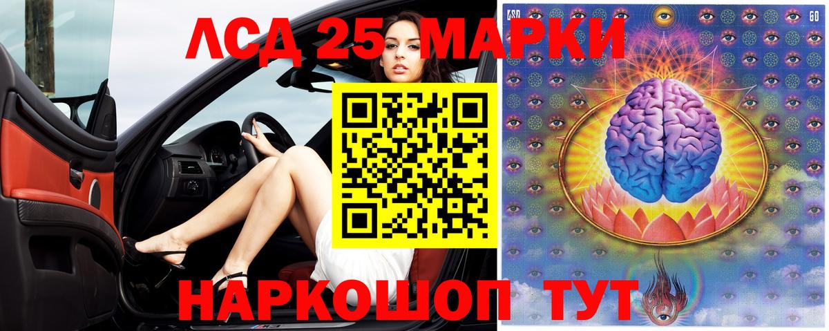 Учалы  Лсд 25 экстази ecstasy  Вход с VPN  Лсд 25 экстази кислота 
