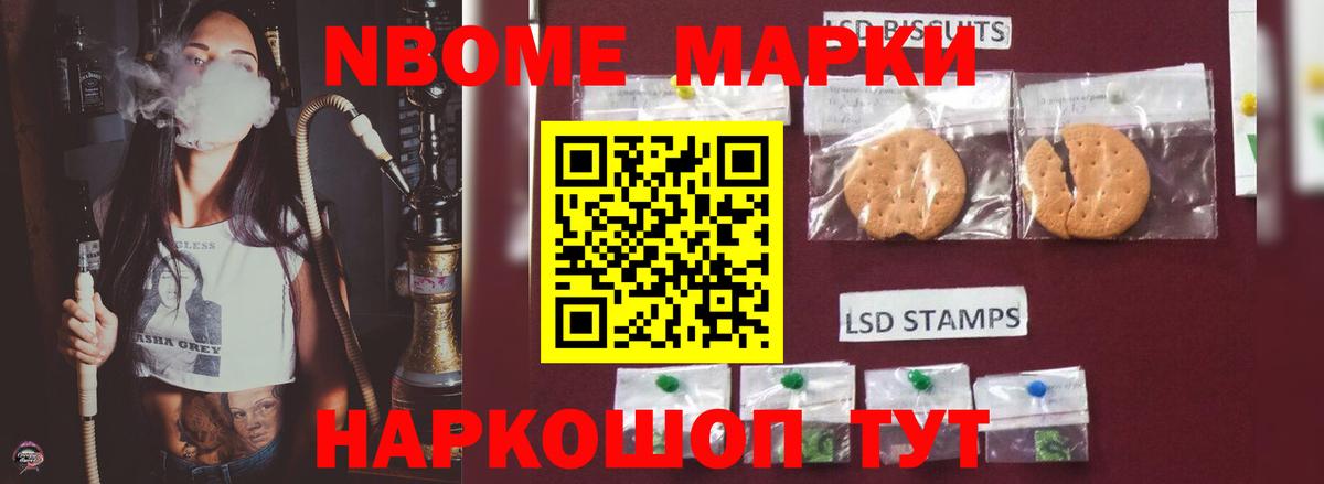 LSD-25 экстази кислота Учалы