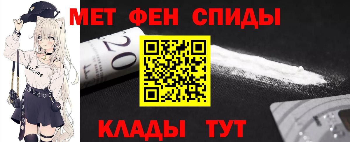 МЕТАМФЕТАМИН кристалл  Вход с VPN  Учалы  МЕТАМФЕТАМИН кристалл 