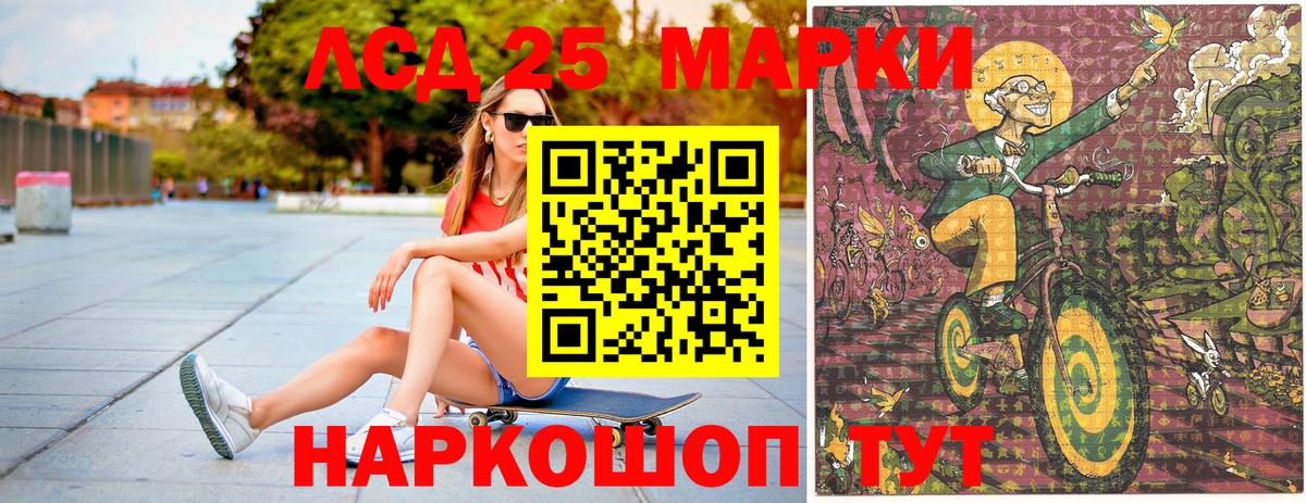 Марки 25I-NBOMe  Марки N-bome 1,8мг  Марки N-bome 1,8мг  Вход с VPN  Учалы 