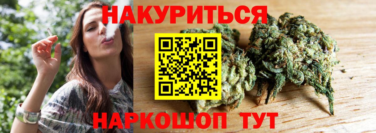 Каннабис планчик  Вход с VPN  Учалы  Каннабис OG Kush 